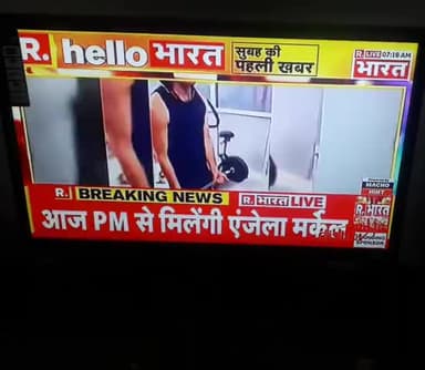 नागौर: #100ph #13_प्वां #12june19 ##13_