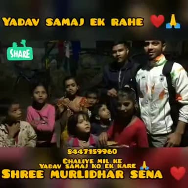 लालगंज: यादव समाज ने गरीब बच्चो में बांटी चॉकलेट और खिलौने और बच्चो ने दिए यादव समाज को एक रहने की आशिर्बाद #yadavsamaj @user02