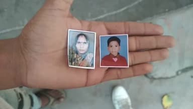 कोल: #char beta h or Bo bhut paresan h agar Kahi bhi mile to hame batye