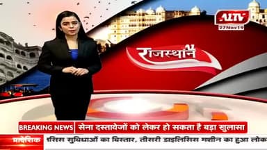 परबतसर: makrana  में पेसो से सोदे बाज़ी करते दिखे पार्षद#@#12june19