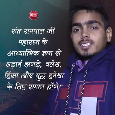 सुजानगढ़: पवित्र वेदों का वास्तविक सार 👉📕🆓 '#जीने की राह
 पुस्तक में बिल्कुल निशुल्क मंगवाने के लिए
अपना ओर पिता का नाम :- ....