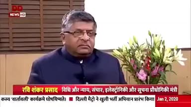 संपतचक: #CitizenshipAmendmentAct किसी भी भारतीय से नागरिकता नहीं छीनता है। यह उन हिंदुओं, सिखों, ईसाइयों, बौद्ध, जैन और पारसियों पर प्रभावी होगा