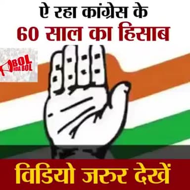 बारां: @#@@@##100ph #100 #024578iu #024 #07 #024578iu #100smart #10l19 #0245bhugftuidioifoge @#100ph #0