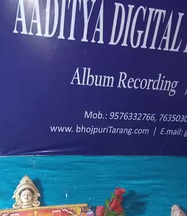 महनार: वैशाली जिले के महनार ब्लॉक के अंतर्गत बसुदेव पुर चंदेल ग्राम में स्थित #आदित्या_रिकॉर्डिंग_स्टूडियो में न्यू #म्यूजिक बनाते हुए राजा बाबु ,
