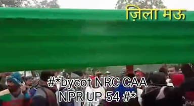 मऊ: Mau me NRC CAA CAB. KE AGAINST PROTECT ZABARDAST. VEERODH.
#02457viral #024 #10kfollowers @arshadjamalmu