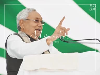 बिहारशरीफ नगर जिला जदयू परिवार का अपील.
#HumanChian2020
#JalJiwanHariyali #NitishKumar