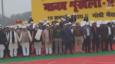 बिहार ने एक बार फिर इतिहास रच दिया है.. बिहार के नाम बड़ी उपलब्धि... #HumanChain2020 #JalJiwanHariyali #NitishKumar