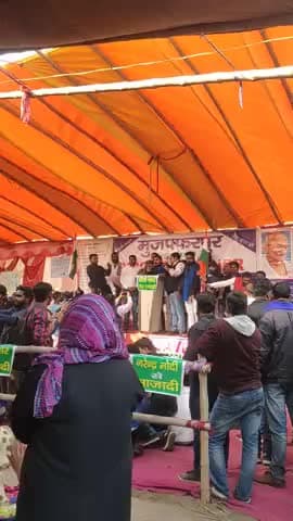 #माड़ीपुर में #NRC #CAआ #एनपीआर के #विरोध में हो रहे #अनिश्चित #कालीन #धरना को #संबोधित करते #चंद्रशेखर #आज़ाद #रावण
