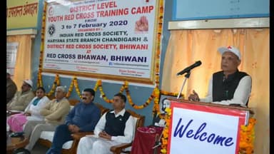 भिवानी: भिवानी रेड क्रॉस भवन में पांच दिवसीय यूथ रेडक्रॉस कैंप का हुआ आयोजन । #dcbhiwani #redcross