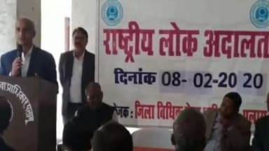 कांके: राष्ट्रीय लोक अदालत में सुलझाये गए 32 हजार मामले, 234.58 करोड़ का हुआ सेटलमेंट #राष्ट्रीय_लोक_अदालत #सुनवाई
