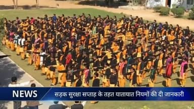 डीडवाना: 31वें सड़क सुरक्षा सप्ताह के तहत छोटी देवी स्कूल में दी गई यातायात नियमों की जानकारी #सड़क_सुरक्षा_सप्ताह #यातायात_नियम