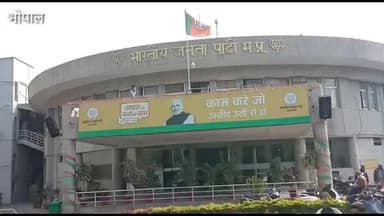 हुज़ूर: धार में हुई मॉब लिंचिंग की घटना प्रदेश में चौपट हुई कानून व्यवस्था को दिखाती है: रजनीश अग्रवाल #बीजेपी #लिंचिंग