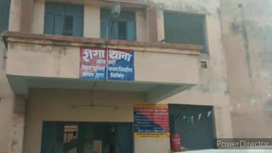 बथनाहा: रीगा के पोसुआ पटनिया में तेज रफ्तार बाइक हुई दुर्घटनाग्रस्त, बाइक सवार ज़ख्मी #दुर्घटना #तेज_रफ्तार