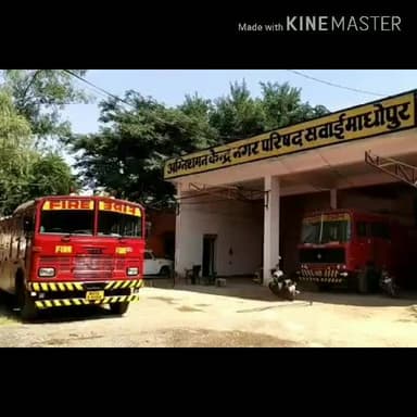 सवाई माधोपुर: ज़िले में मैरिज हॉल संचालकों को शादी समारोह के पंडाल के लिए अग्निशमन केंद्र से लेनी होगी एनओसी #शादी_समारोह #एनओसी