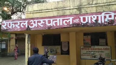 लालगंज: लालगंज के रेफरल अस्पताल में सिविल सर्जन ने अल्ट्रासाउंड मशीन का किया उद्घाटन #रेफरल_अस्पताल