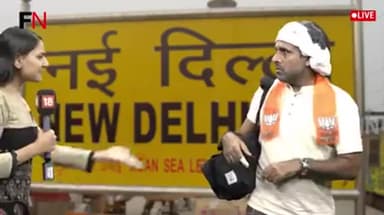 #DELHI ME #BJP KA #HALL
#बीजेपी के #हारते ही #दिल्ली #छोड़कर जाने #लगा #भगतराम!
#Bhagat #Ram #leaving #Delhi