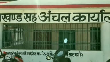 रघुनाथपुर: जिले के विभिन्न मुद्दों पर चर्चा करने के लिये ब्राह्मण समाज की बैठक 15 फरवरी को होगी आयोजित #ब्राह्मण_समाज
