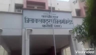 करौली: 14 फरवरी को ग्राम पंचायत लहचौडा में रात्रि चौपाल का किया जाएगा आयोजन #रात्रि_चौपाल #dm