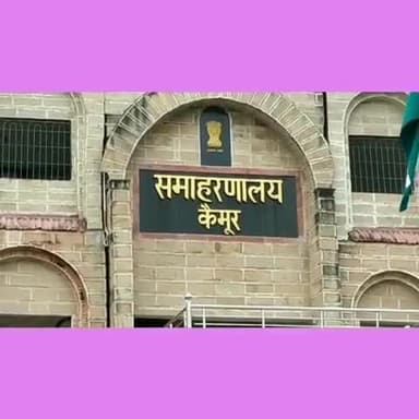 चैनपुर: प्रखंड क्षेत्र में अगले हफ्ते से अति पिछड़ा भी कर सकेंगे मुख्यमंत्री उद्यमी योजना के लिए आवेदन
#मुख्यमंत्री_उद्यमी_योजना