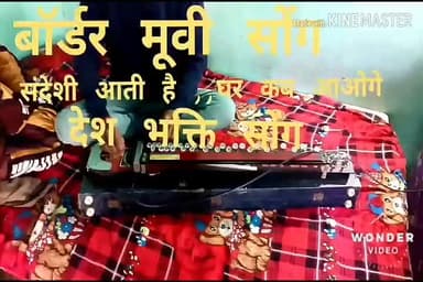 सिवान: #biharrally #tattoos
इस युवक ने सब का मन मोह लिया सहिद वीरों के लिए बजाया देश भक्ति गीत