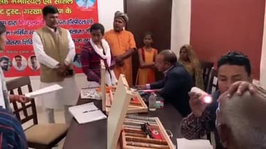 छपरा: छपरा के सिताब दियारा में निःशुल्क नेत्र जांच शिविर का हुआ आयोजन, 400 से अधिक मरीजों ने कराया परीक्षण #नेत्र_जांच_शिविर