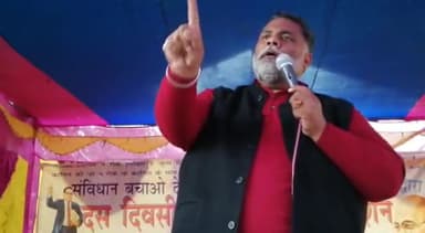 भागलपुर के सन्हौल स्थित रहमतबाग में मेरा संबोधन .......
#RajeshRanjan #PappuYadav #BiharWantsPappuYadav #NO_NRC, #NO_CAA #NO_NPR