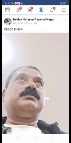बंजरिया: CM OF BIHAR@KALA BAWAL#raam @national_news NEWS