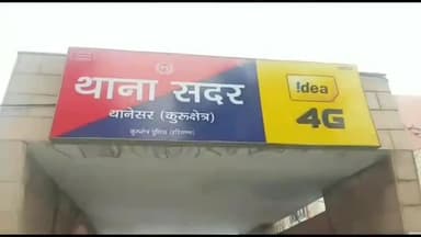 थानेसर: थाना सदर थानेसर पुलिस ने olx पर गाड़ी बेचने के नाम पर शिक्षक से सैनिक बनकर की 1.10 लाख की ठगी करने पर आरोपित के खिलाफ किया मामला दर्ज। #onlinefroud