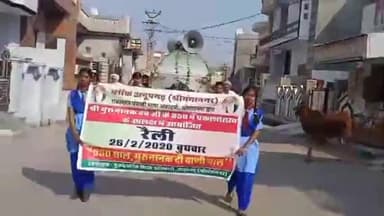 अनूपगढ़: अनूपगढ़ में श्री गुरु नानक देव के प्रकाशोत्सव के उपलक्ष में निकाली गई रैली #प्रकाशोत्सव #गुरु_नानक