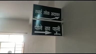 गंगानगर: श्रीगंगानगर में 9 मई को आयोजित होने वाले राष्ट्रीय लोक अदालत को लेकर आज होगी एडीआर सेंटर में बैठक #राष्ट्रीय_लोक_अदालत