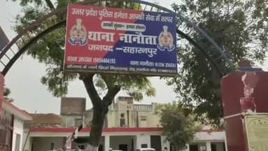 रामपुर मनिहारन: #nanauta: महिला ने पति से जान का खतरा जताते हुए पुलिस से लगाई कार्रवाई की गुहार