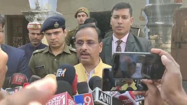 गोंडा: CAA पर सरकार फेल नहीं बल्कि विपक्ष दुष्प्रचार में हुआ आंशिक रूप से सफलः उप मुख्यमंत्री डॉ.दिनेश शर्मा #caa #दिनेश_शर्मा