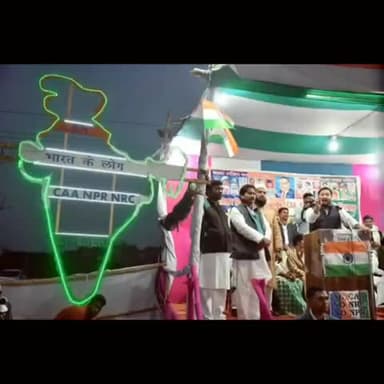 #राष्ट्रीय #जनता दल #जिंदाबाद #युवा #दिल की #धड़कन #तेज #तेजस्वी #जिंदाबाद #लालू #राबड़ी जिंदाबाद #नेजामसमीर#सामाजिक #कार्यकर्ता #राजद#प्रवक्ता #मोतीपुर