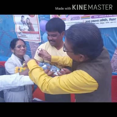बेतिया: बेतिया के उत्तरवारी पोखरा में सघन मिशन इंद्रधनुष 2.0 के चौथे चरण का सिविल सर्जन ने पोलियो पिलाकर किया उद्घाटन #इंद्रधनुष