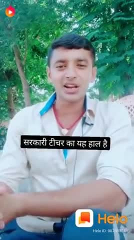 संग्रामपुर: Government teacher @##Satyam sah