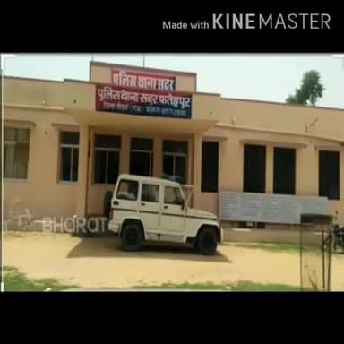 फतेहपुर: महिला पटवारी के साथ अभद्र व्यवहार व राज कार्य में बाधा पहुंचाने पर शख्स के खिलाफ मुकदमा दर्ज #राजकार्य #अपराध