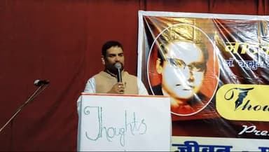कालिदास रंगरालाय में Thoughts & Ink संस्था द्वारा आयोजित काव्य पाठ प्रतियोगिता
#सम्बोधन