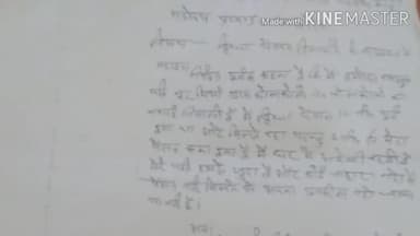 लावालौंग: कोलकोले की एक गरीब महिला को लंबे समय से नहीं मिली वृद्धा पेंशन, कई बार अधिकारियों को करवा चुकी है अवगत #वृद्धा_पेंशन