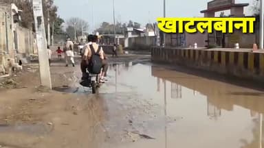 गंगानगर: #खाटलबाना।स्थानीय गांव के सरकारी स्कूल के पास मामूली बारिश से गेट के आसपास फैला गन्दा पानी, बच्चो को होती है परेशानी।