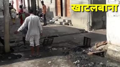 गंगानगर: #खाटलबाना। पब्लिक की खबर का हुआ असर बीते दिन खबर लगने के बाद ग्राम पंचायत ने करवाई नालियों की सफाई शुरू लोगों को मिलेगी गंदगी से निजात।