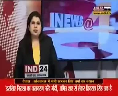 आगर: #10वी बोर्ड के सामाजिक पेपर में पूछा गया सवाल में आजाद कश्मीर का जिक्र