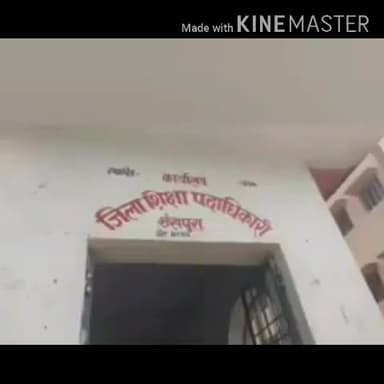शेखपुरा: हड़ताली शिक्षक संघ के 3 नेताओं पर गिरी गाज, किए गए निलंबित #निलंबन #शिक्षक_संघ