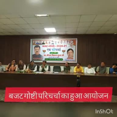 गौतम बुद्ध नगर: आईआईएमटी कॉलेज में बजट गोष्टी परिचर्चा का हुआ आयोजन, राज्य मंत्री विकास गुप्ता भी रहे मौजूद #विकास_गुप्ता #राज्य_मंत्री
