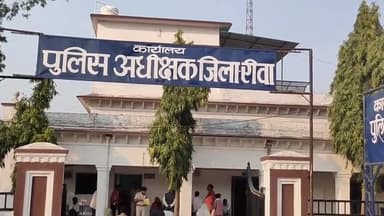 हुज़ूर: रीवा पुलिस अधीक्षक कार्यालय में आकर पीड़ितों ने आज आत्मदाह का ज्ञापन सौंपा है। #एसपी से #लगाई #गुहार
