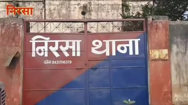 निरसा/चिरकुंडा: एसएसपी के जिर्देश पर एसओजी की टीम ने निरसा में की छापेमारी, 20 टन कोयला सहित एक ट्रक जब्त#अवैध_कारोबार