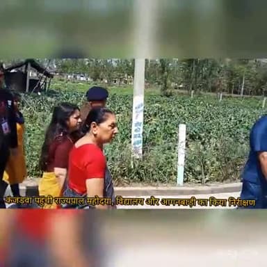इकौना: कंजड़वा गांव पहुंची राज्यपाल आनंदी बेन पटेल, विद्यालय व आंगनबाड़ी केंद्र का किया निरीक्षण #आनंदी_बेन_पटेल #राज्यपाल