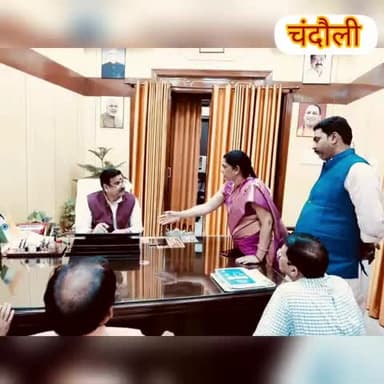 चंदौली: सदर विधायक साधना सिंह ने तमाम समस्याओं को लेकर जलशक्ति मंत्री डा. महेन्द्र सिंह से की मुलाकात #साधना_सिंह #महेन्द्र_सिंह