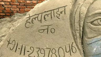 #Coronavirus
#sand #sculpture #Art
#chapra #bihar#saran