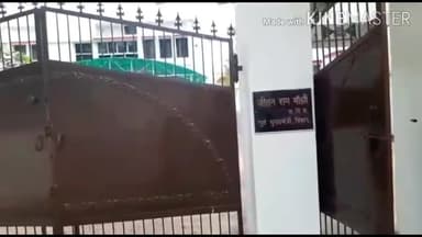 पटना ग्रामीण: पूर्व सीएम जीतन राम मांझी के आवास के बाहर मिला मरा हुआ कौआ, बर्ड फ्लू की फैली आशंका #बिहार_सरकार #सीए