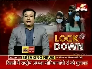 आरंग: सरगुजा के मैनपाट में हिमाचल और उत्तराखंड से आये 71 छात्र-छात्रायें कोरोना से। बचाव के मद्देनजर आइसुलेट किये गये।#koronna